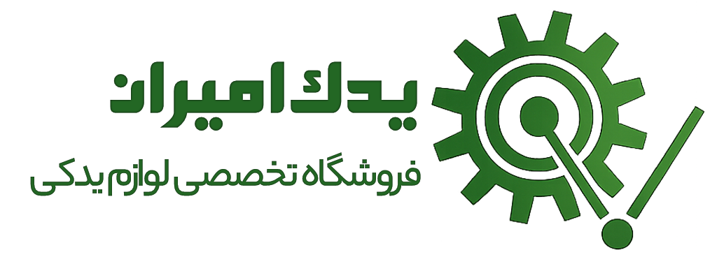 یدک امیران